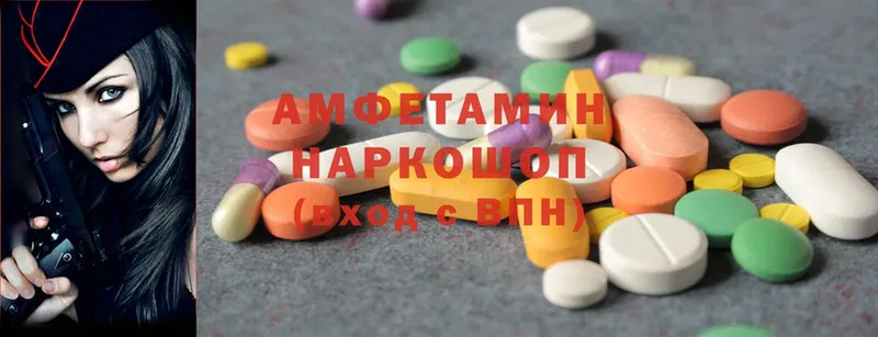 Amphetamine 97%  наркотики  Зубцов 