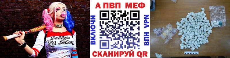 APVP крисы CK  как найти закладки  Зубцов 