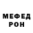 Экстази круглые Merry Grey