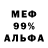 Первитин пудра Dain FF