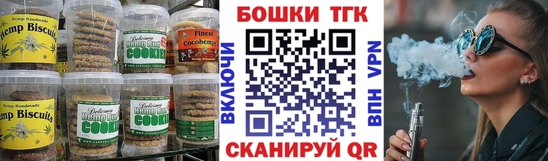 закладки  kraken сайт  Печенье с ТГК марихуана  Зубцов 