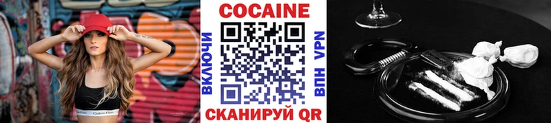 Cocaine 98%  kraken сайт  Зубцов 