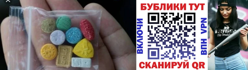 где можно купить   кракен зеркало  Экстази диски  Зубцов 