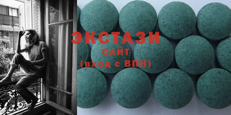 ЭКСТАЗИ MDMA  наркошоп  Зубцов 