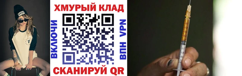 ГЕРОИН VHQ  что такое   Зубцов 