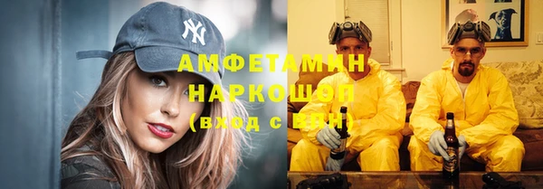 эйфоретик Нефтегорск
