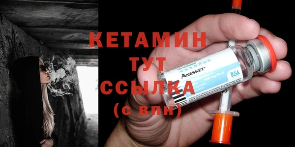 2c-b Наволоки