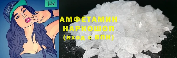 стафф Надым