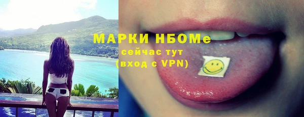 первитин Нея