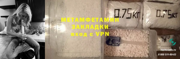 первитин Нея