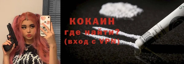 экстази Навашино