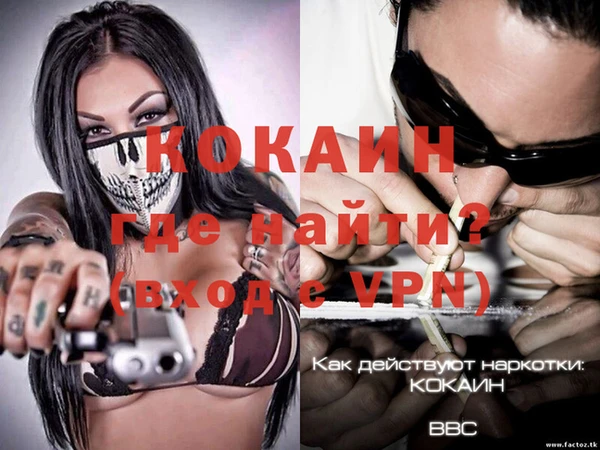 эйфоретик Нефтегорск