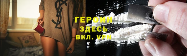 эйфоретик Нефтегорск