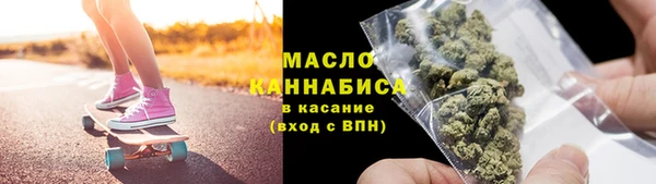 экстази Навашино