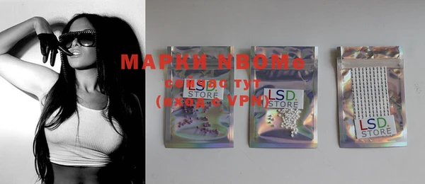2c-b Наволоки