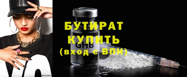 2c-b Наволоки