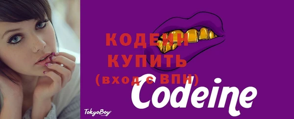 экстази Навашино