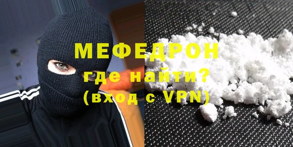 эйфоретик Нефтегорск