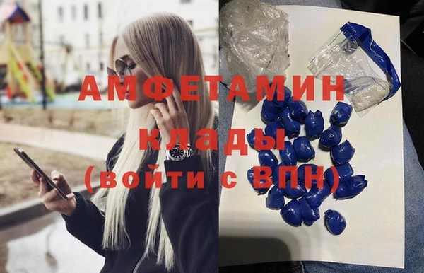 первитин Нея