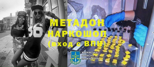 стафф Надым
