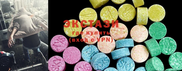 экстази Навашино