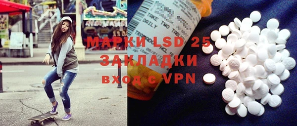 первитин Нея