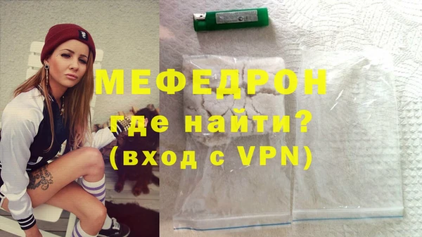 экстази Навашино