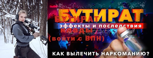 2c-b Наволоки