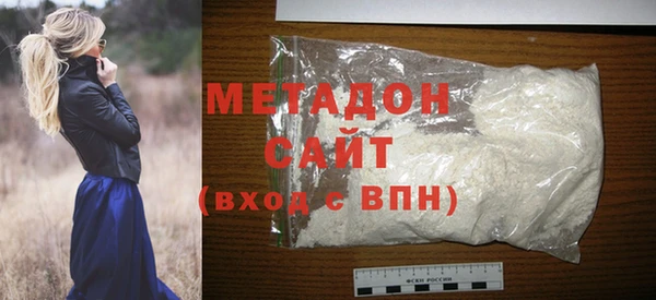 стафф Надым