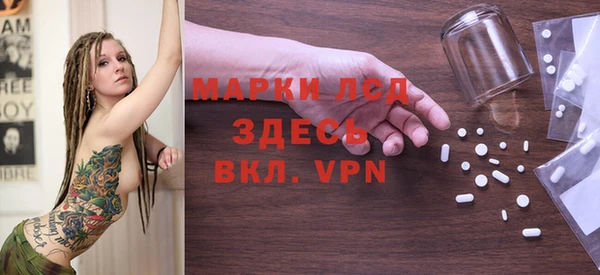 эйфоретик Нефтегорск