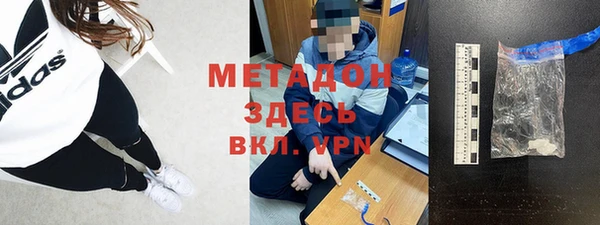 экстази Навашино