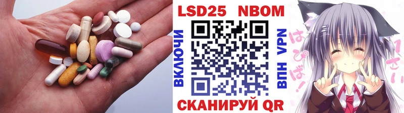 купить  цена  Зубцов  ЛСД экстази кислота 