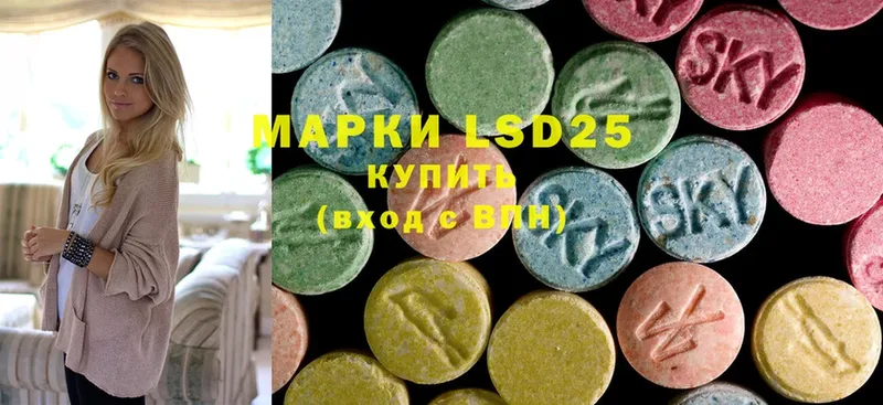 ЛСД экстази ecstasy Зубцов