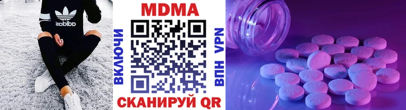 дарнет шоп  Зубцов  MDMA молли 
