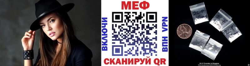 МЕГА ONION  Зубцов  МЯУ-МЯУ 4 MMC  где продают  