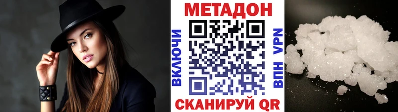 Метадон мёд  Зубцов 