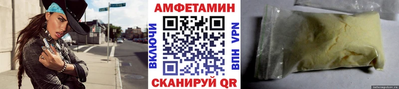 купить сайты blacksprut ONION МЕТАМФЕТАМИН пудра Зубцов