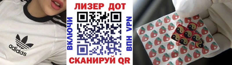 KRAKEN зеркало  Зубцов  Марки NBOMe 1500мкг 