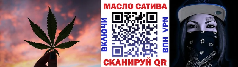 mega tor  Зубцов  Дистиллят ТГК вейп 